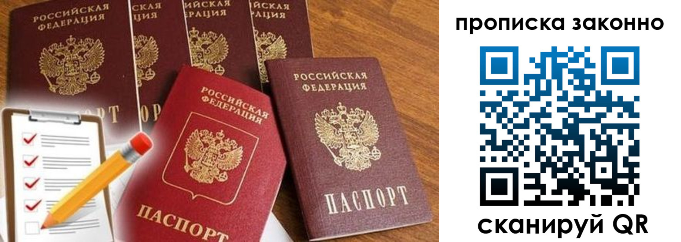 форма 3 в Рыбном