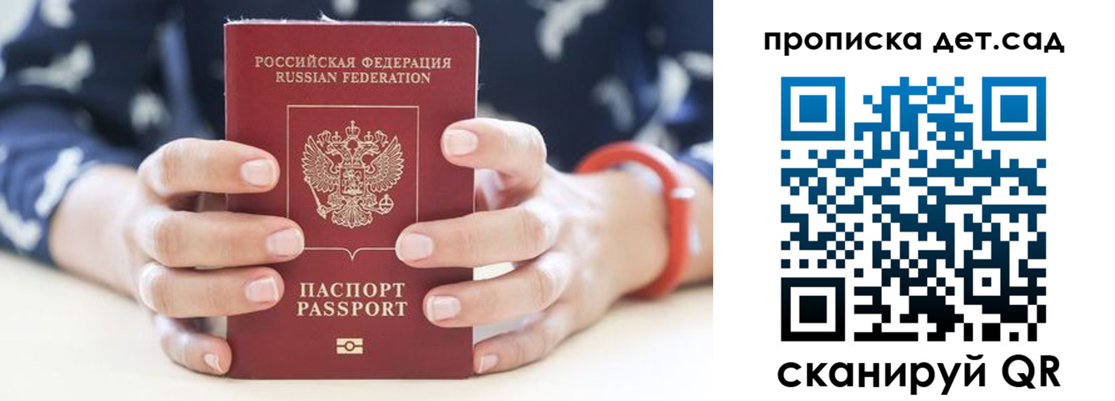 форма 3 в Рыбном